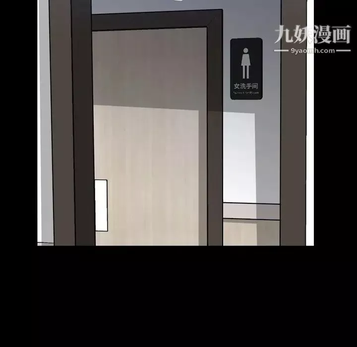 一次成瘾-第50话 - 图片 127