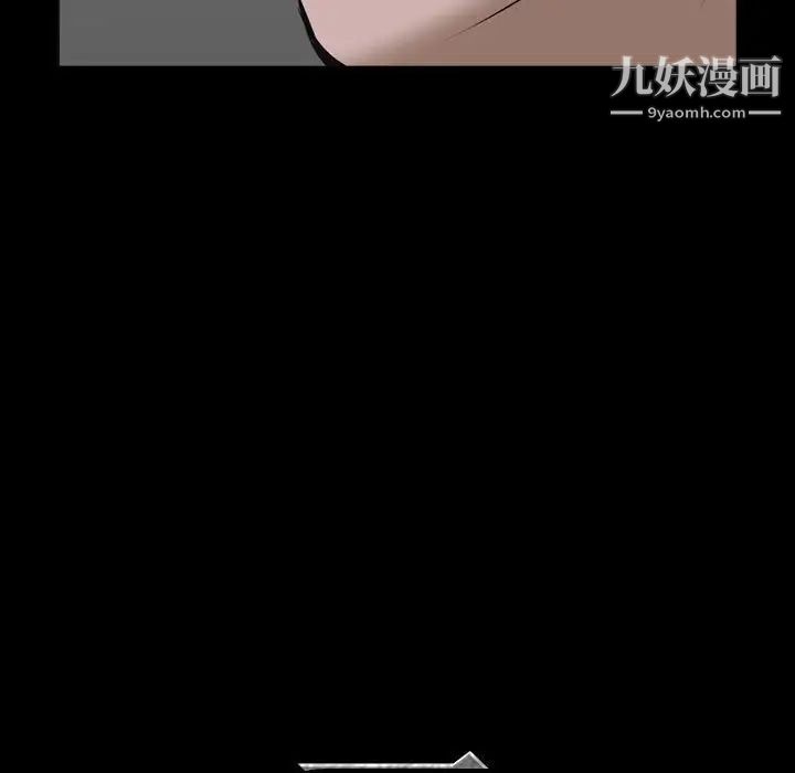 一次成瘾第51话