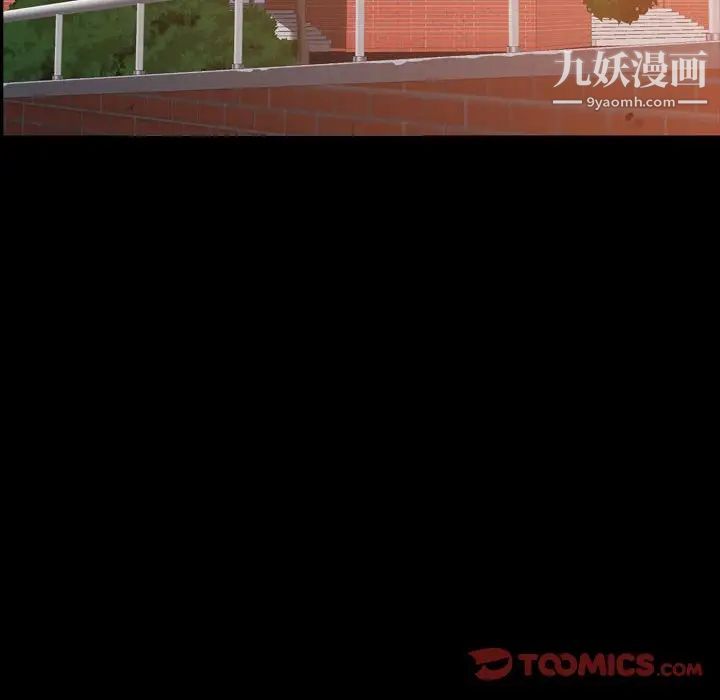 一次成癮第51話