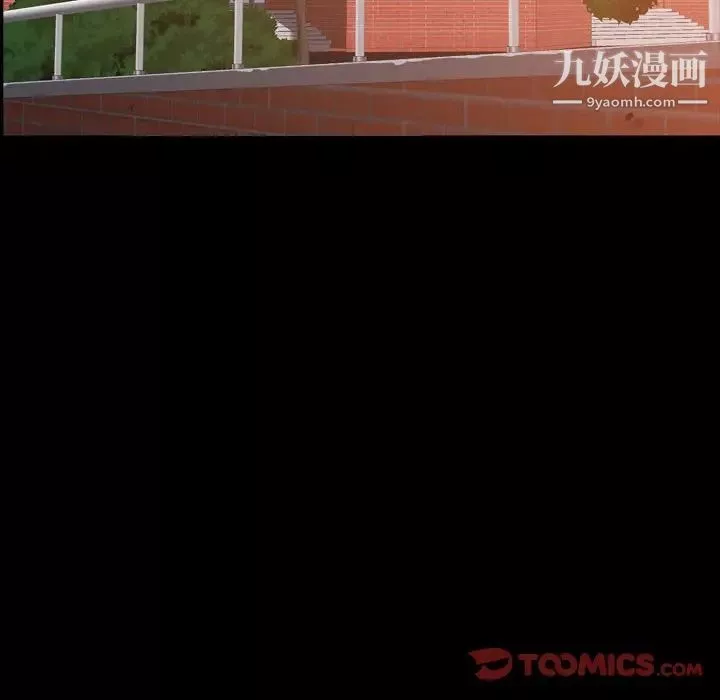 一次成癮第51話