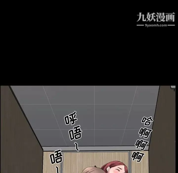 一次成瘾-第51话 - 图片 23