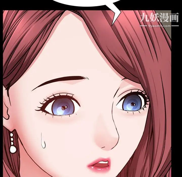 一次成癮第51話