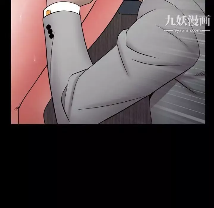 一次成癮第51話