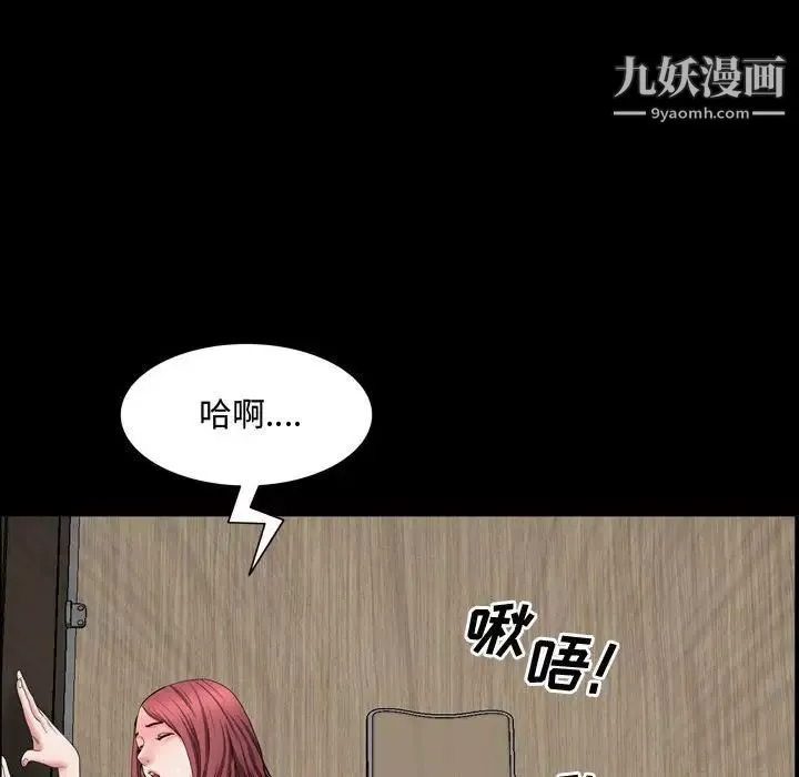 一次成瘾-第51话 - 图片 59