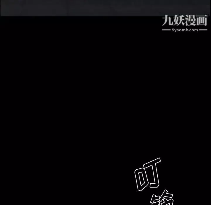 一次成癮第51話