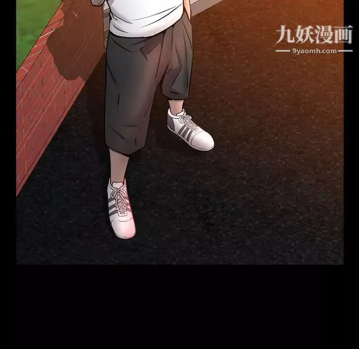 一次成癮第51話