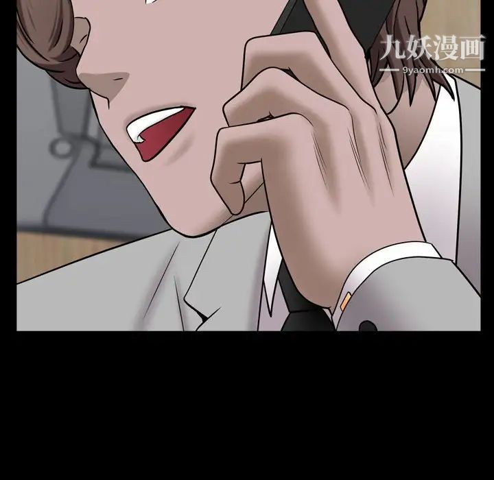 一次成癮第51話