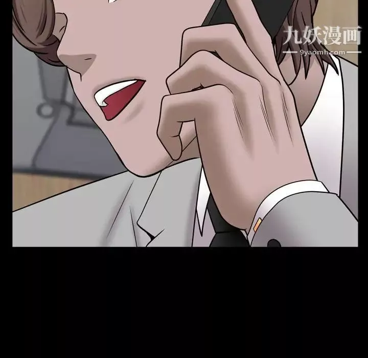 一次成瘾-第51话 - 图片 68