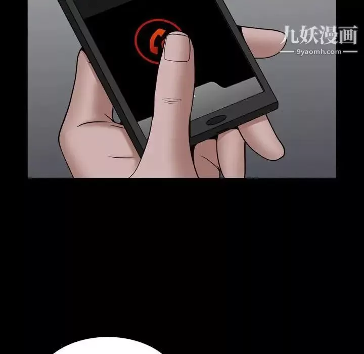 一次成癮第51話