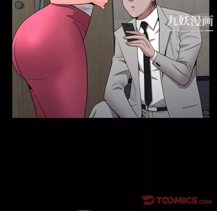 一次成癮第51話