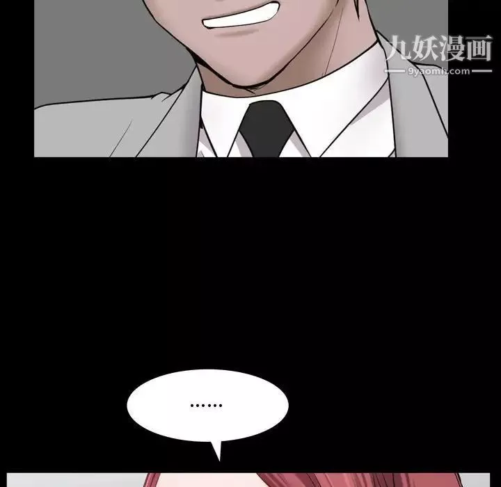 一次成瘾-第51话 - 图片 79