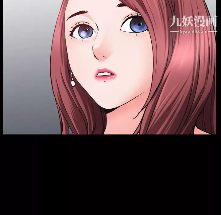 一次成癮第51話