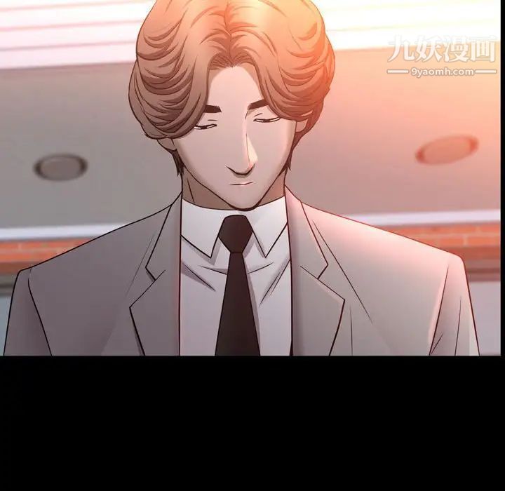 一次成癮第51話