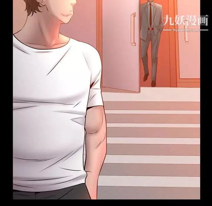 一次成瘾-第51话 - 图片 82