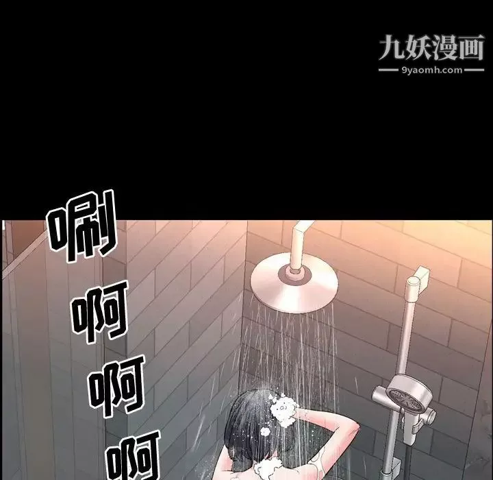 一次成癮第51話