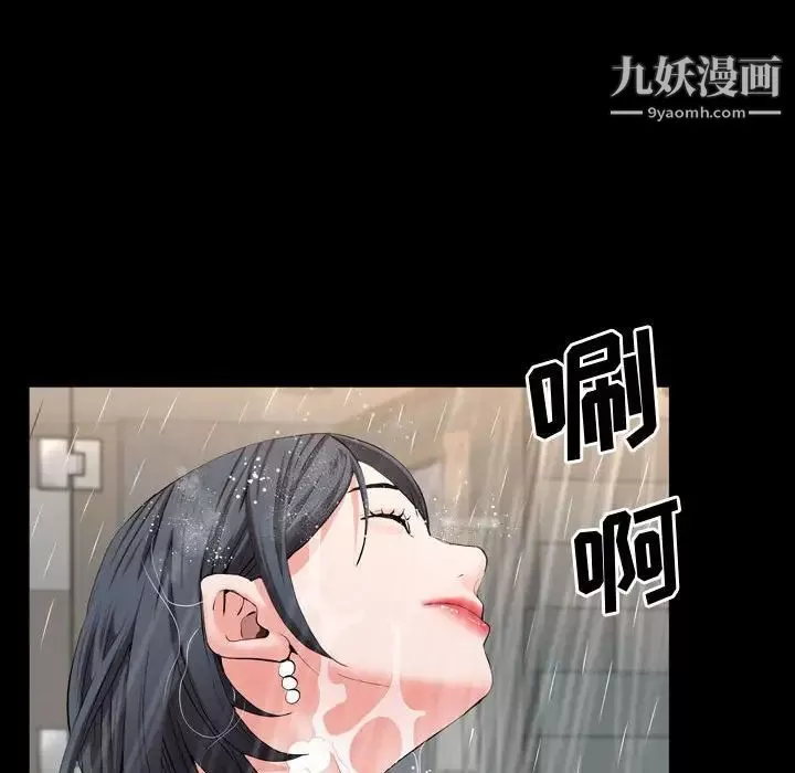 一次成癮第51話