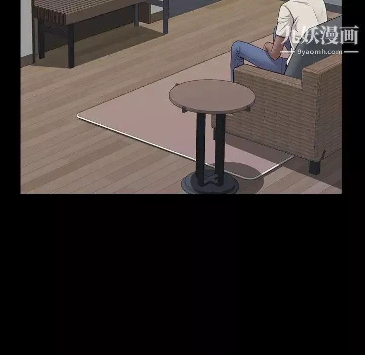 一次成癮第51話