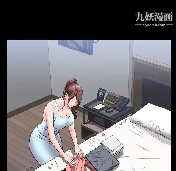 一次成癮第51話