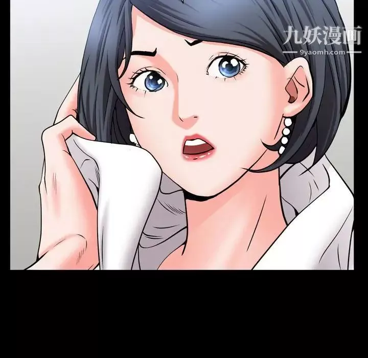 一次成瘾-第51话 - 图片 110