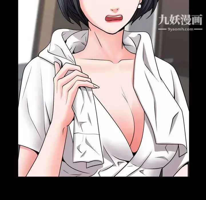 一次成瘾-第51话 - 图片 114