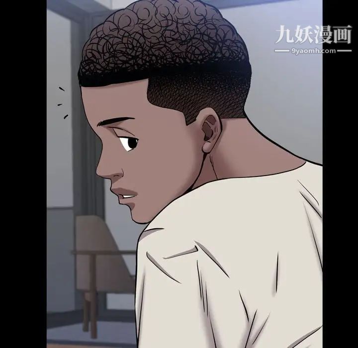 一次成癮第51話