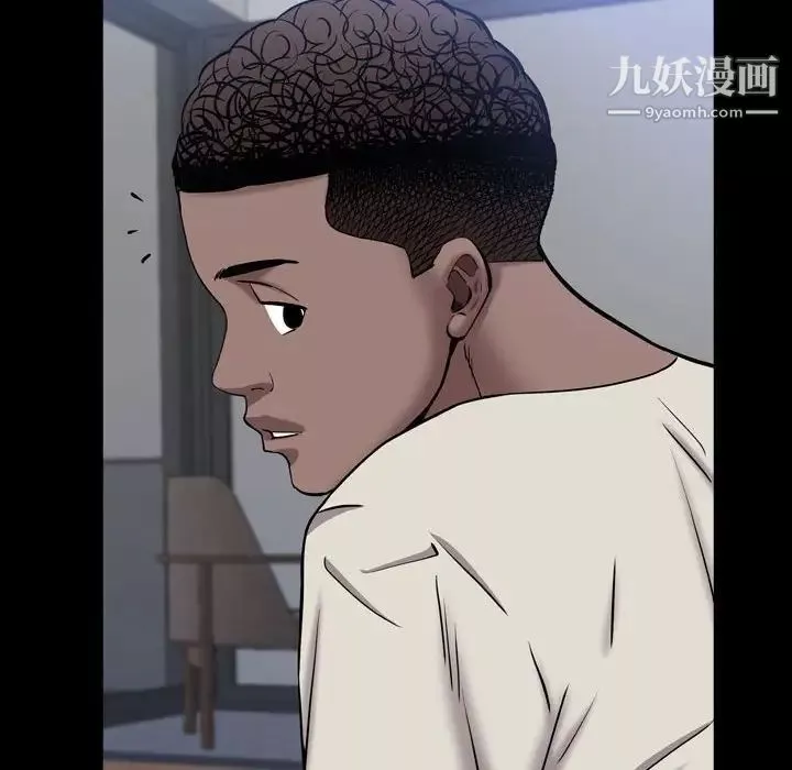 一次成癮第51話