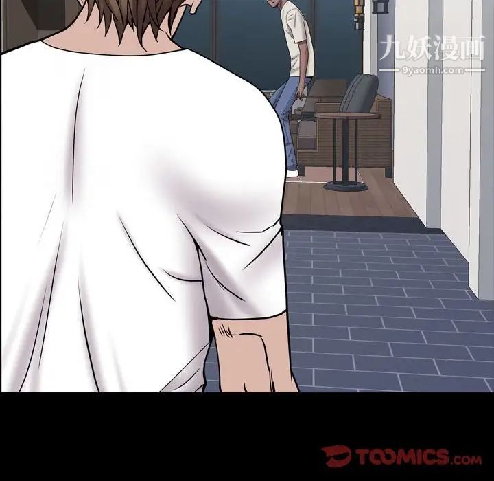 一次成瘾第51话