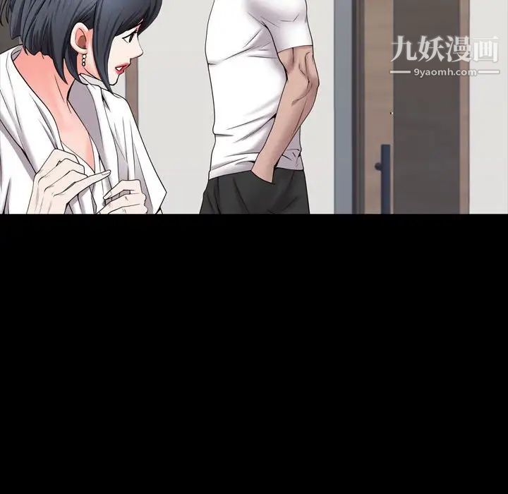 一次成瘾第51话