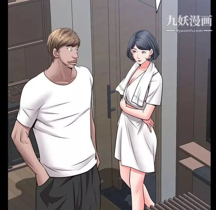 一次成瘾-第51话 - 图片 128