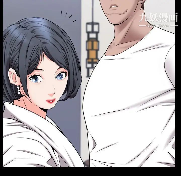 一次成癮第51話