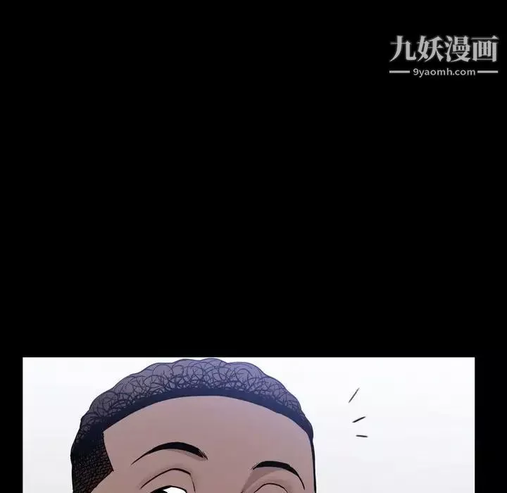 一次成瘾-第51话 - 图片 132