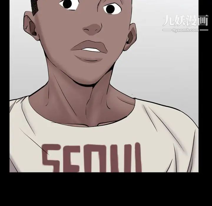 一次成瘾第51话