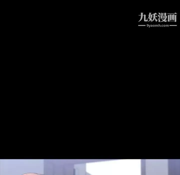 一次成癮第51話