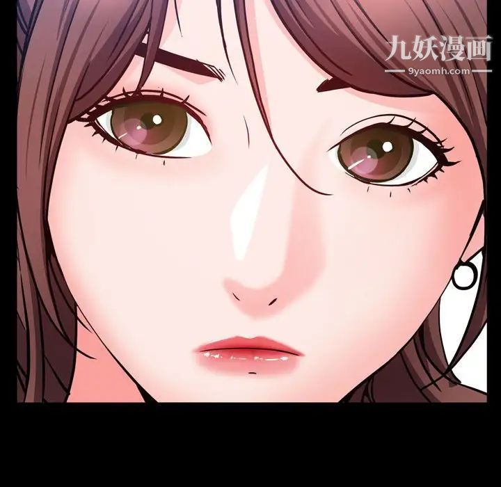 一次成瘾第51话