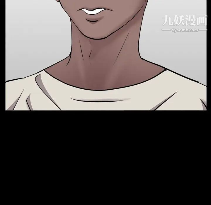 一次成瘾第51话