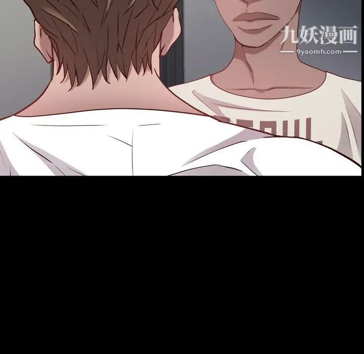 一次成瘾第52话