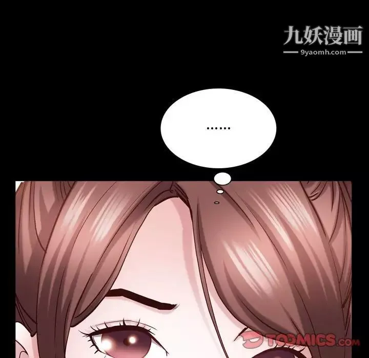 一次成瘾-第52话 - 图片 27