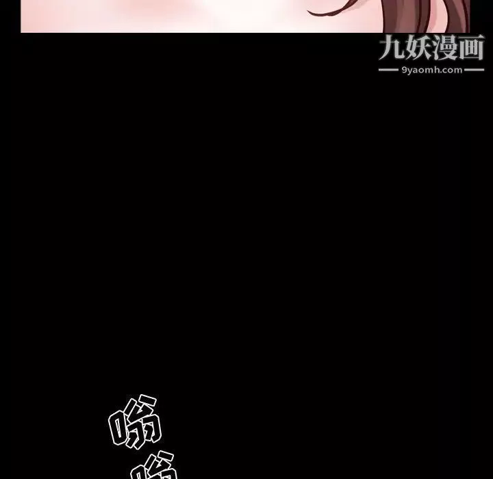 一次成癮第52話