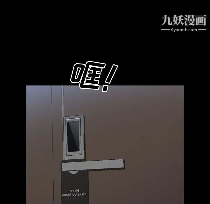 一次成瘾第52话