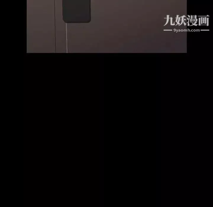 一次成癮第52話