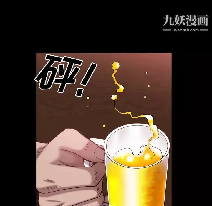 一次成瘾-第52话 - 图片 70