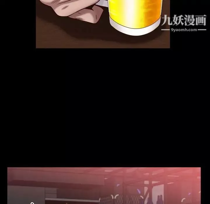 一次成癮第52話