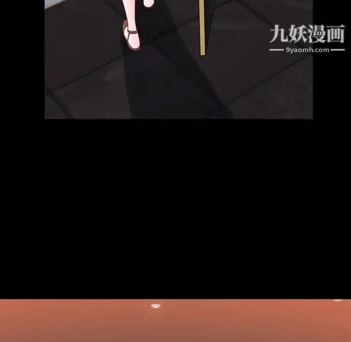 一次成瘾第52话