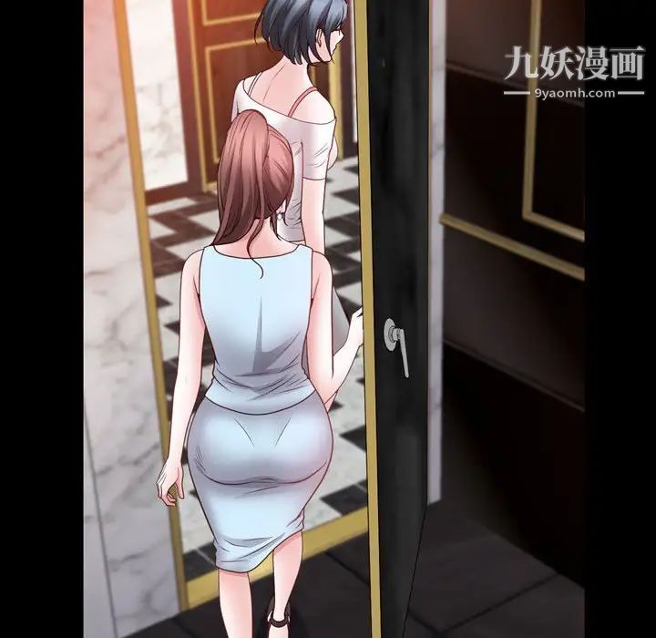 一次成瘾第52话