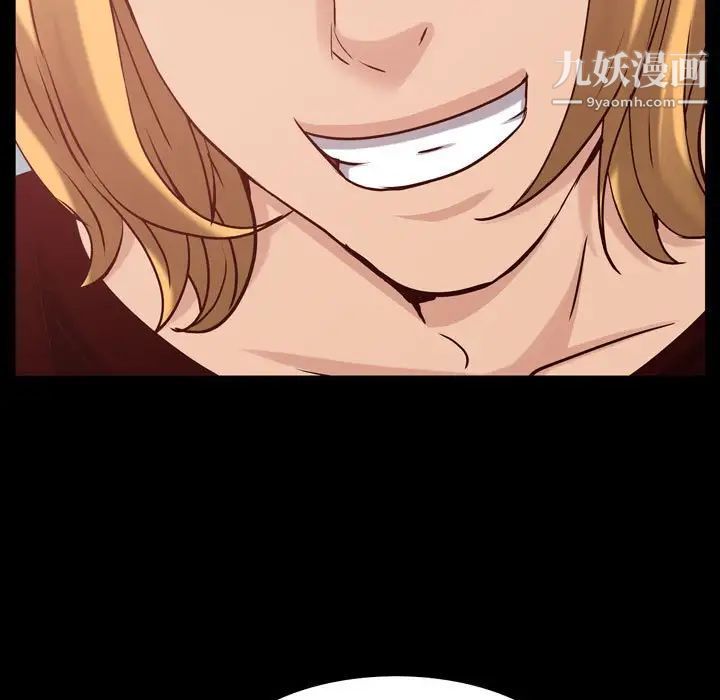 一次成瘾第52话