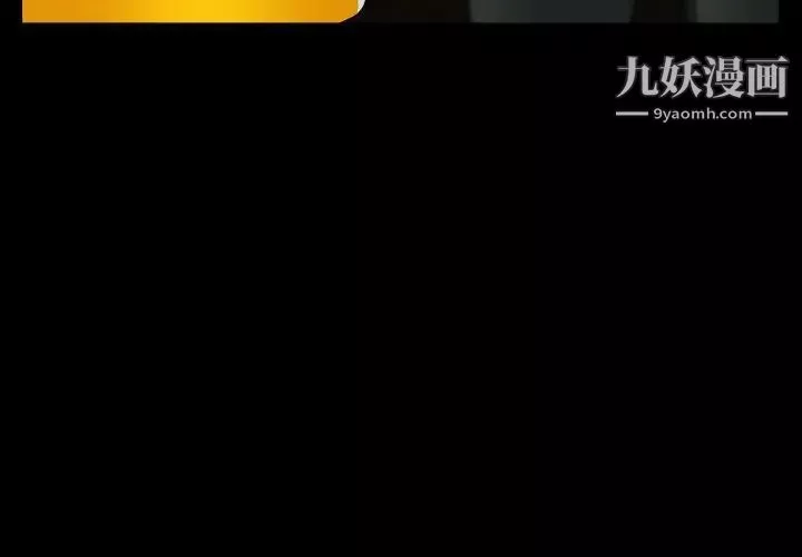 一次成癮第53話