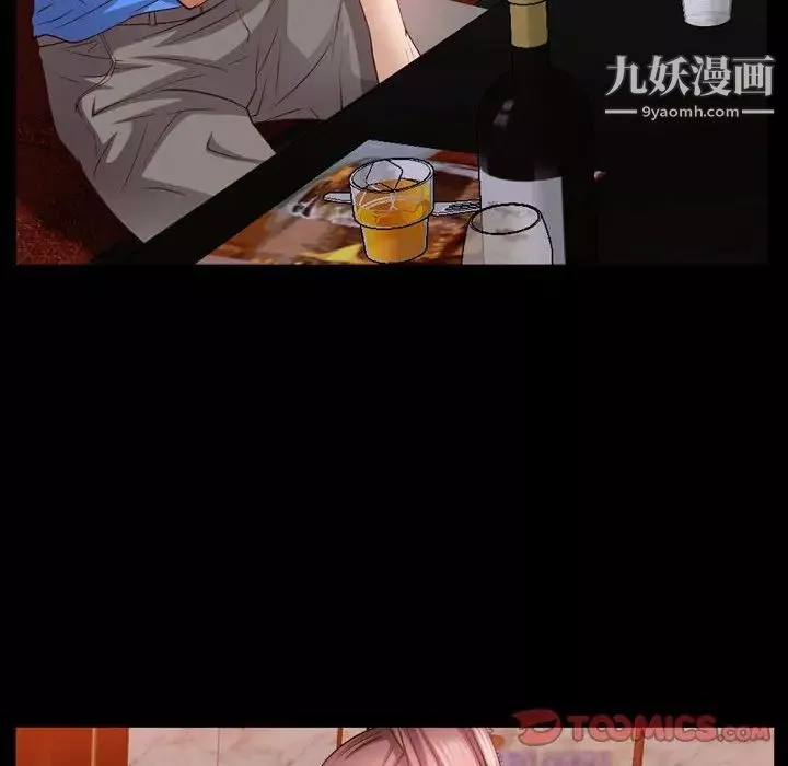 一次成瘾-第53话 - 图片 39