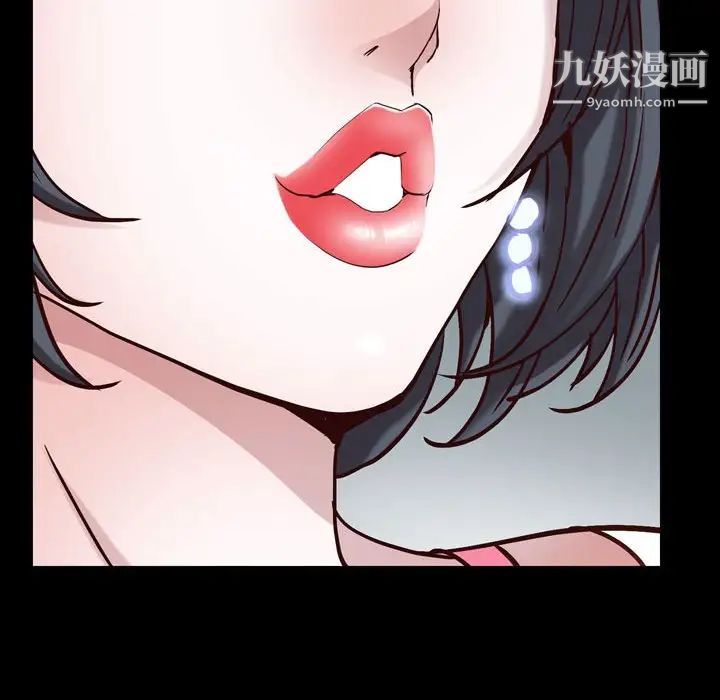 一次成癮第53話