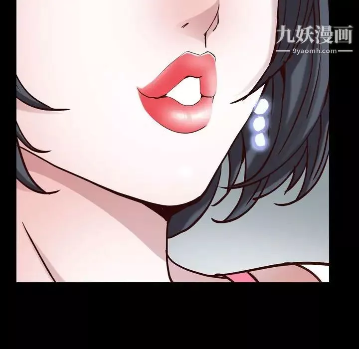 一次成瘾-第53话 - 图片 44