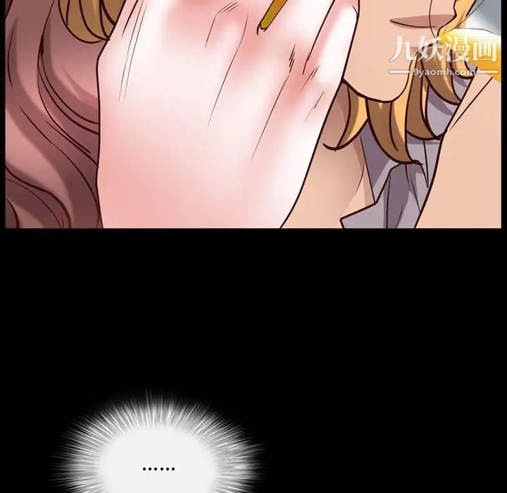 一次成癮第53話